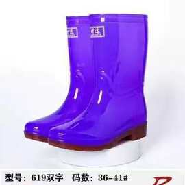 不包邮2026新款时达619系列女雨靴中筒防水防滑劳保女雨鞋批发