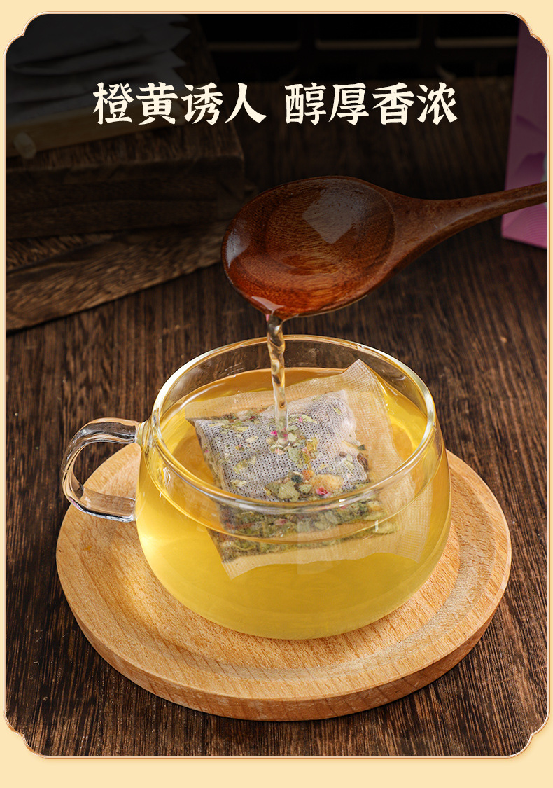 玫瑰冬瓜荷叶茶_09.jpg