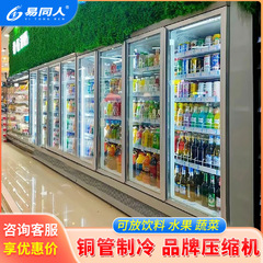 縦型冷蔵ケース商用スーパーシングルドア鮮度保持ショーケースホテルダブルドア酒キャビネット三ドア四ドア飲料キャビネット