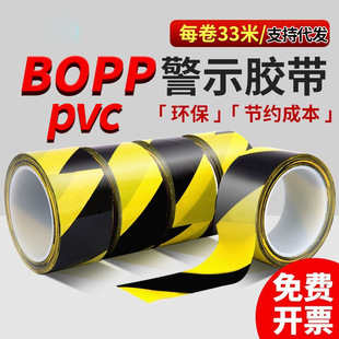 ���þ�ʾ�z��bopp���S���R����ȫ����ؘ˾��z������������R�N