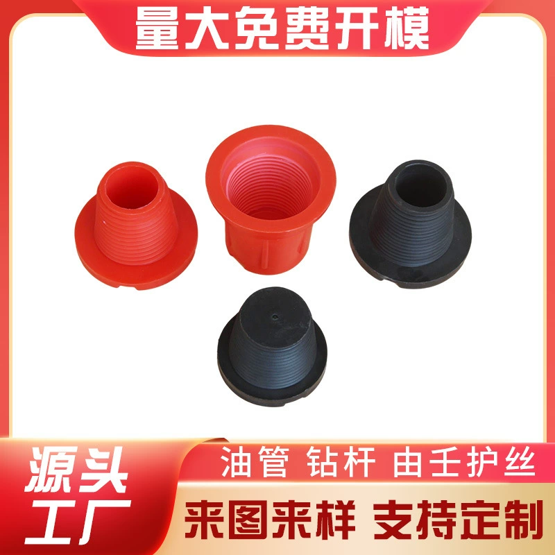 Прямые продажи с завода 4 1/2REG резьбовой протектор бурильной трубы защитный провод бурильный воротник защитный провод