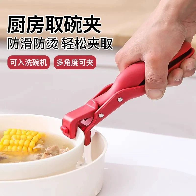Многофункциональный кухонный инструмент 3-в-1 для подъема мисок и тарелок, силиконовый, устойчивый к высоким температурам, с защитой от ожогов и нескользящим захватом.