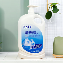 ��Ʒ¡������ԡ¶������Ȼ�����ԡ¶��Ůϴ��ɏ�����ʹ�ƿ2L����