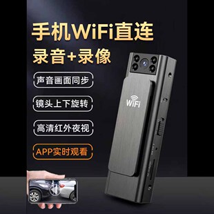 2024 new HD wide-angle law enforcement recorder 4K infrared night vision video recorder motion detection camera