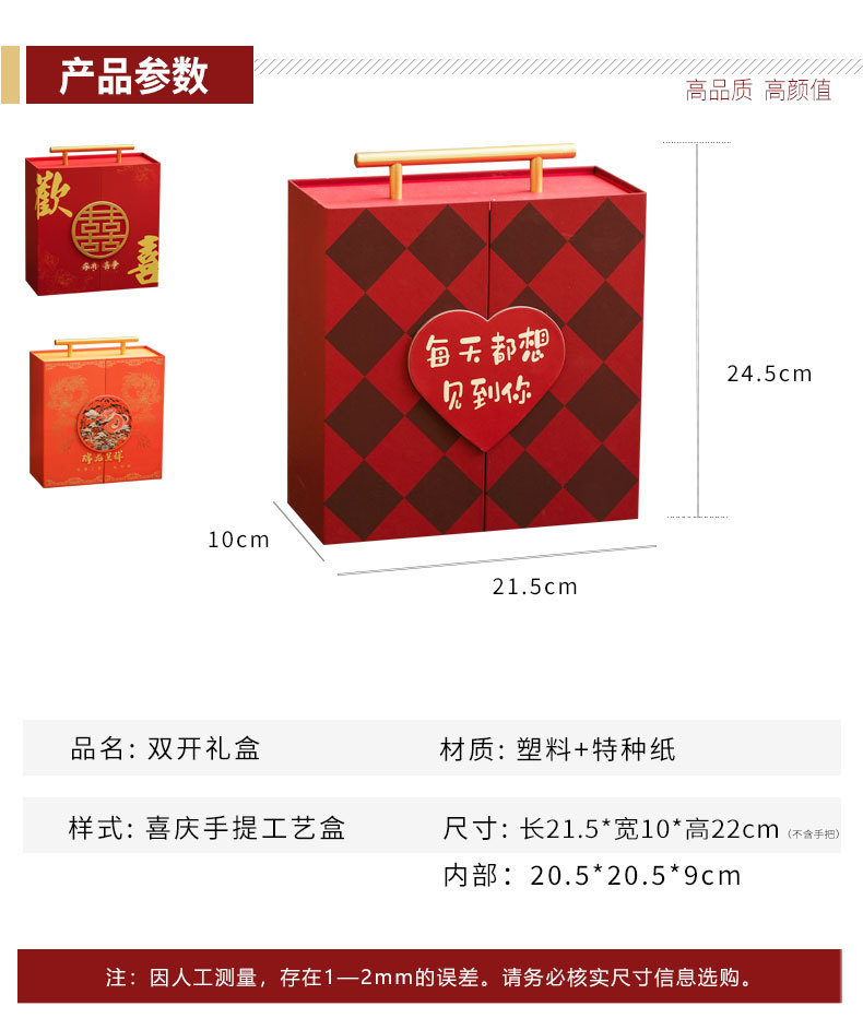 双开盒---详情_08.jpg