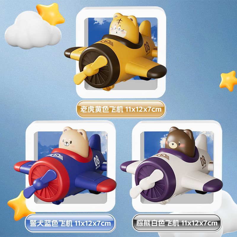 에이스 파일럿 패키지 [꼬마 게으른 호랑이 + 꼬마 불곰 + 꼬마 경찰견] 3종