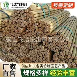竹木藤苇干草;竹质工艺品;林业副产品