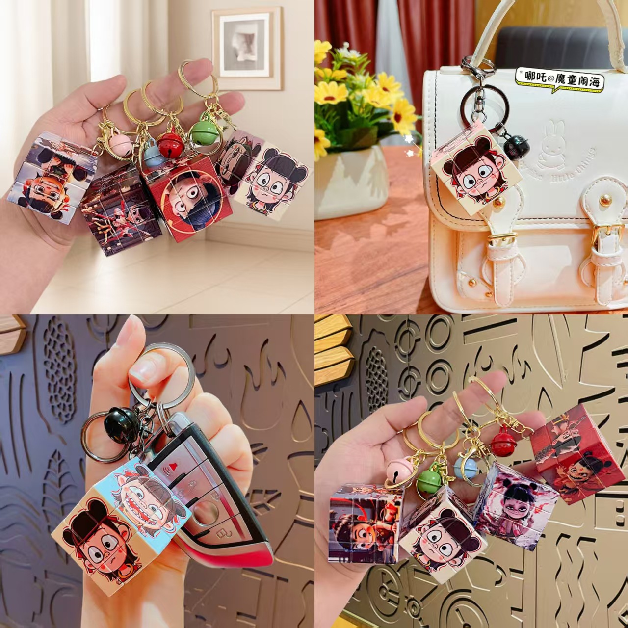 Nezha's Devil Boy Naohai Patrón de dibujos animados creativos Cubo de Rubik Llavero Bolsa Colgante Llavero Regalo pequeño al por mayor