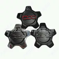 Подходит для колпачка ступицы Fiat 500X, колпачка оси Fiat, колпачка ступицы Fiat 735668196 735626312