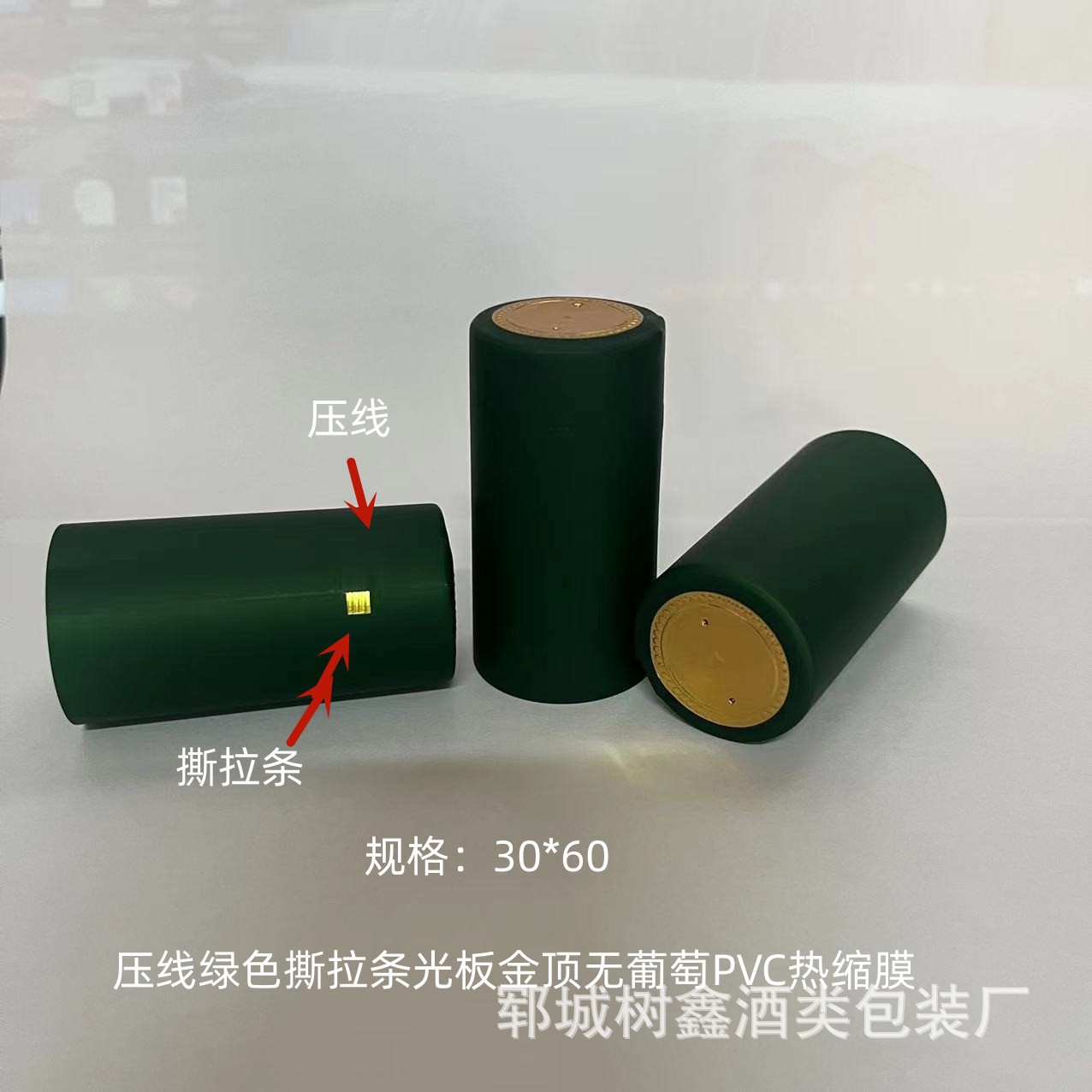 微信图片_20240423164433