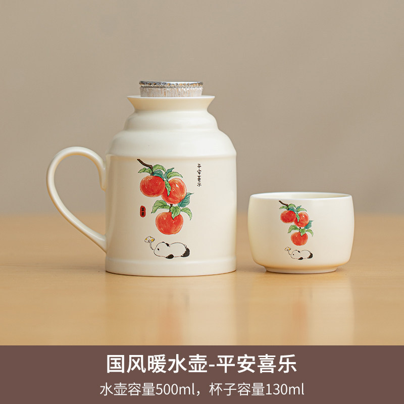 包邮logo国风暖水壶家用陶瓷闷水壶小暖壶中式复古带茶杯泡茶壶|undefined