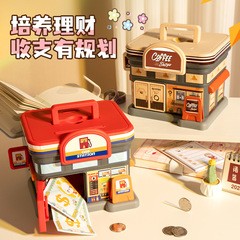 New 2023 Convenience Store Money Bank for Boys and Girls, Large Capacity, Children's Gift, Savings Bank with Key