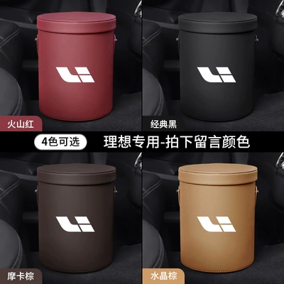 portable large capacity storage — Car storage bag/box - ideal-flip-trash-can-1-pack-take-a-message-color-others