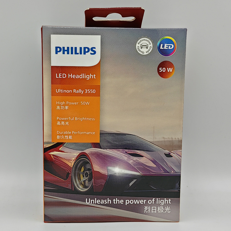 Philips U3510 Sun Aurora H4 H7 H11 HIR2 HB3 50W U3550 Car LED Bulb