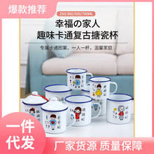 B9MQ搪瓷杯儿童家用经典大茶缸子怀旧老式水杯带盖马克杯大容量语