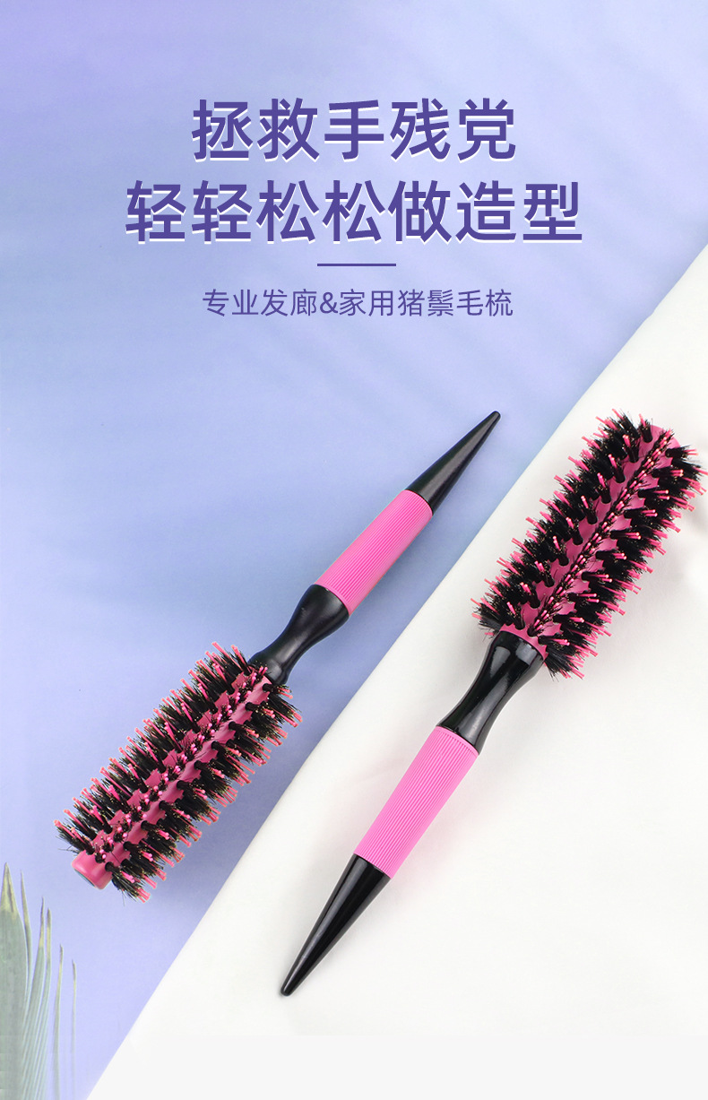 巴西梳(粉色)-详情页_05.jpg