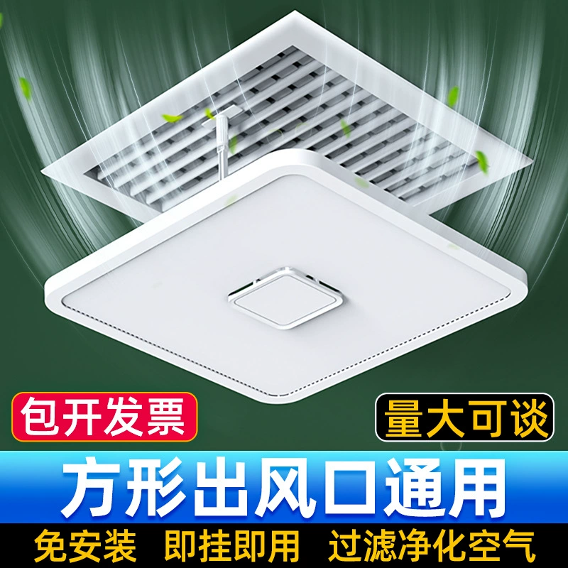 Центральный кондиционер вентилятор воздухозаборник воздухопроницаемость