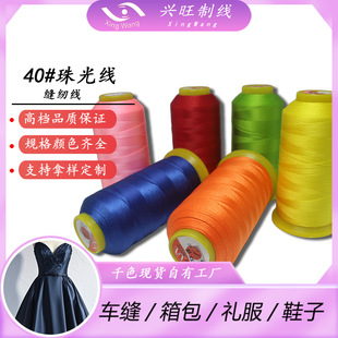 �d��40#250D/2��⾀�z�⾀��]�L�w��ɫ��ɫ�p�¾��p�x����ɫ