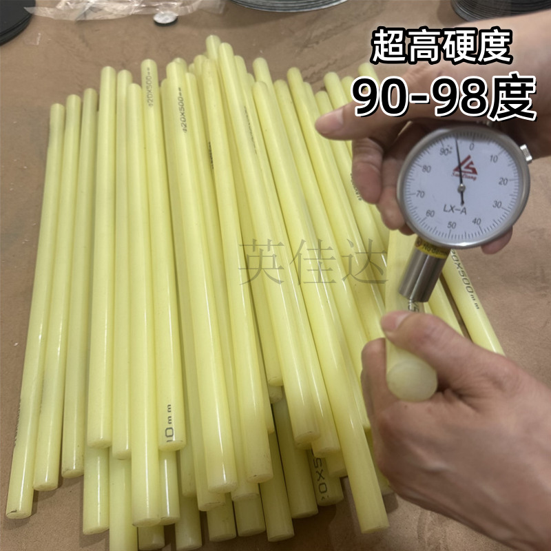 TPU棒 聚氨酯棒 牛筋棒 优力胶棒 高硬度90度4mm 5/6/8/10/12 15m