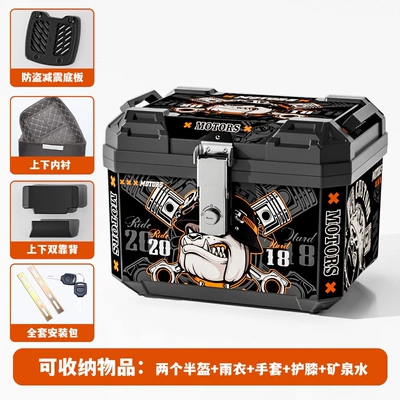 Motorcycle trunk, motorcycle tail box for electric vehicles - lined-backrest-model-48l-black-cartoon-shock-absorbing-base-mounting-accessories
