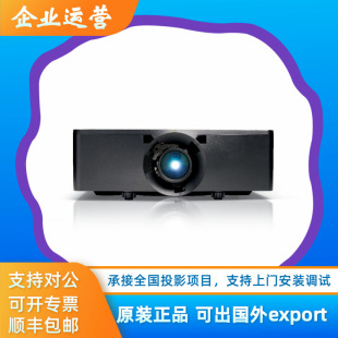 Christie 4K22-Hs 4K13-Hs 4K7-Hs Laser 4K20000 Lumens Engineering Projector