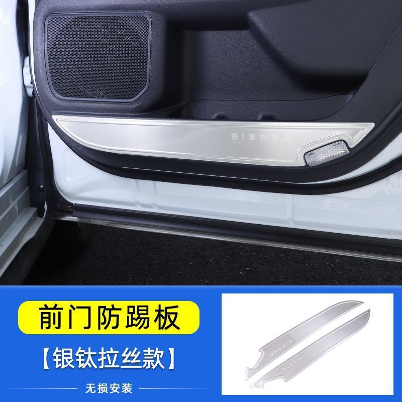 Chair back anti-kick pad – Toyota Accessories - sienna-front-door-anti-kick-pad-silver-titanium-2pcs