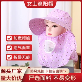 成人帽;钓鱼帽;帽子头巾配件