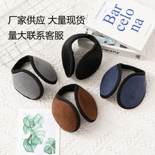 保暖耳罩男士潮流加大加厚毛绒后戴式耳暖冬季防寒工厂直销批发