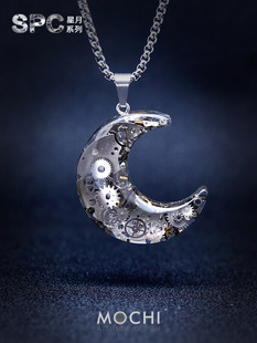 Original Star Moon Necklace Cyberpunk Pendant Sweatshirt Chain Year of the Dragon Niche Gift Exquisite Couple Keychain