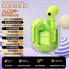 新款透明数显XT16 蓝牙耳机无线双边立体声入耳式 超长续航高颜值