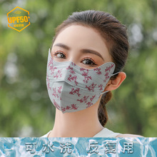 ���_����Ӱ���ˮϴUPF50+�������o�۽Ƿ�����ַ����⾀3d