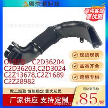C2D36204 C2D36203 C2D3024 C2Z13678���������ýݱ�XJ2010�����