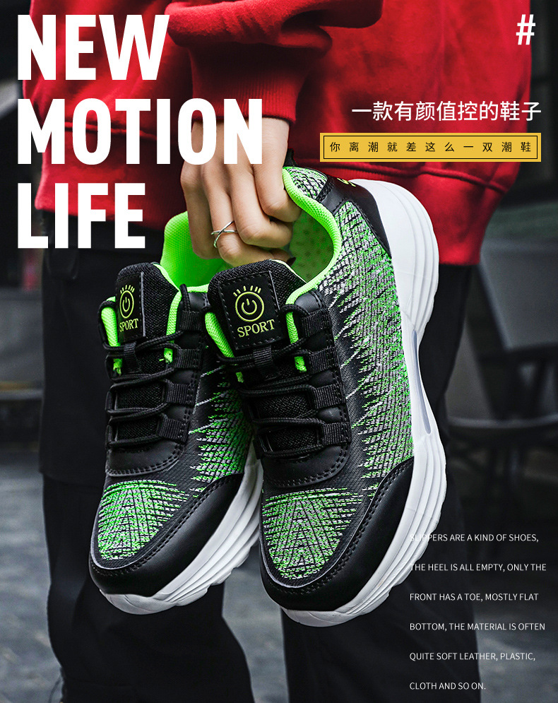 Fiber Optic Shoes Image 1