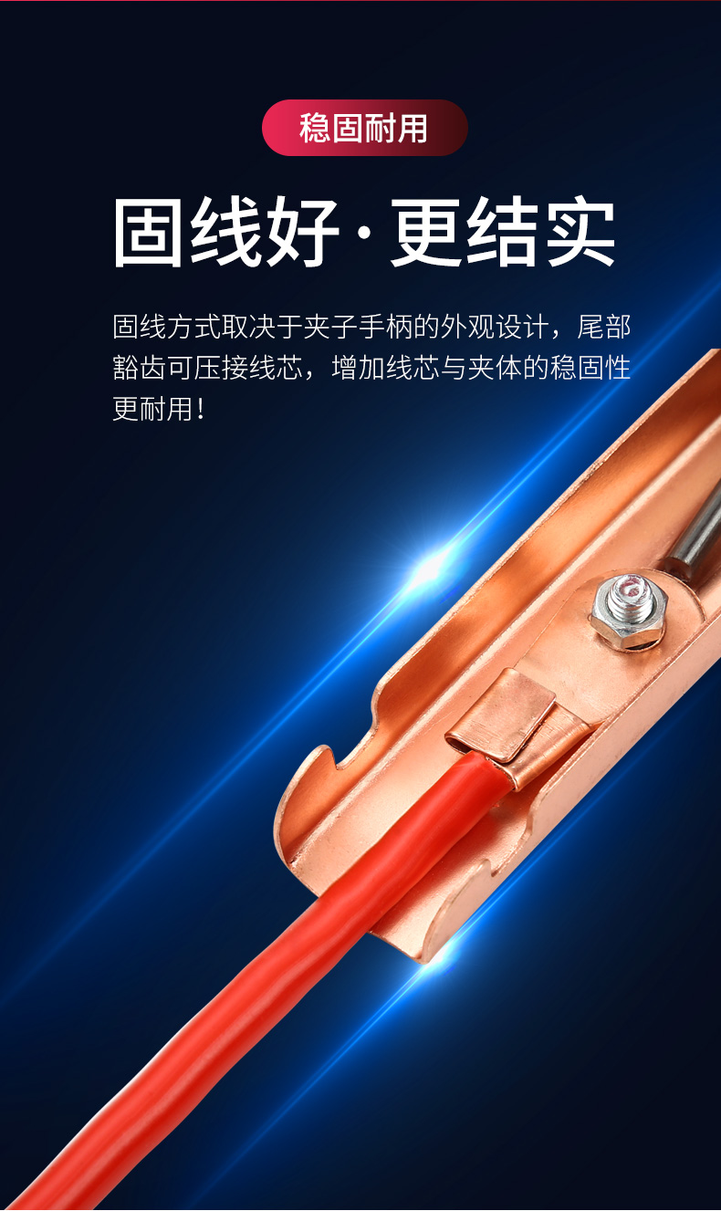 Car Battery Clip with Live Wire Battery Connection Wire Crocodile Thickeneded Charging Copper Head Pure Copper with Electric Chuck
