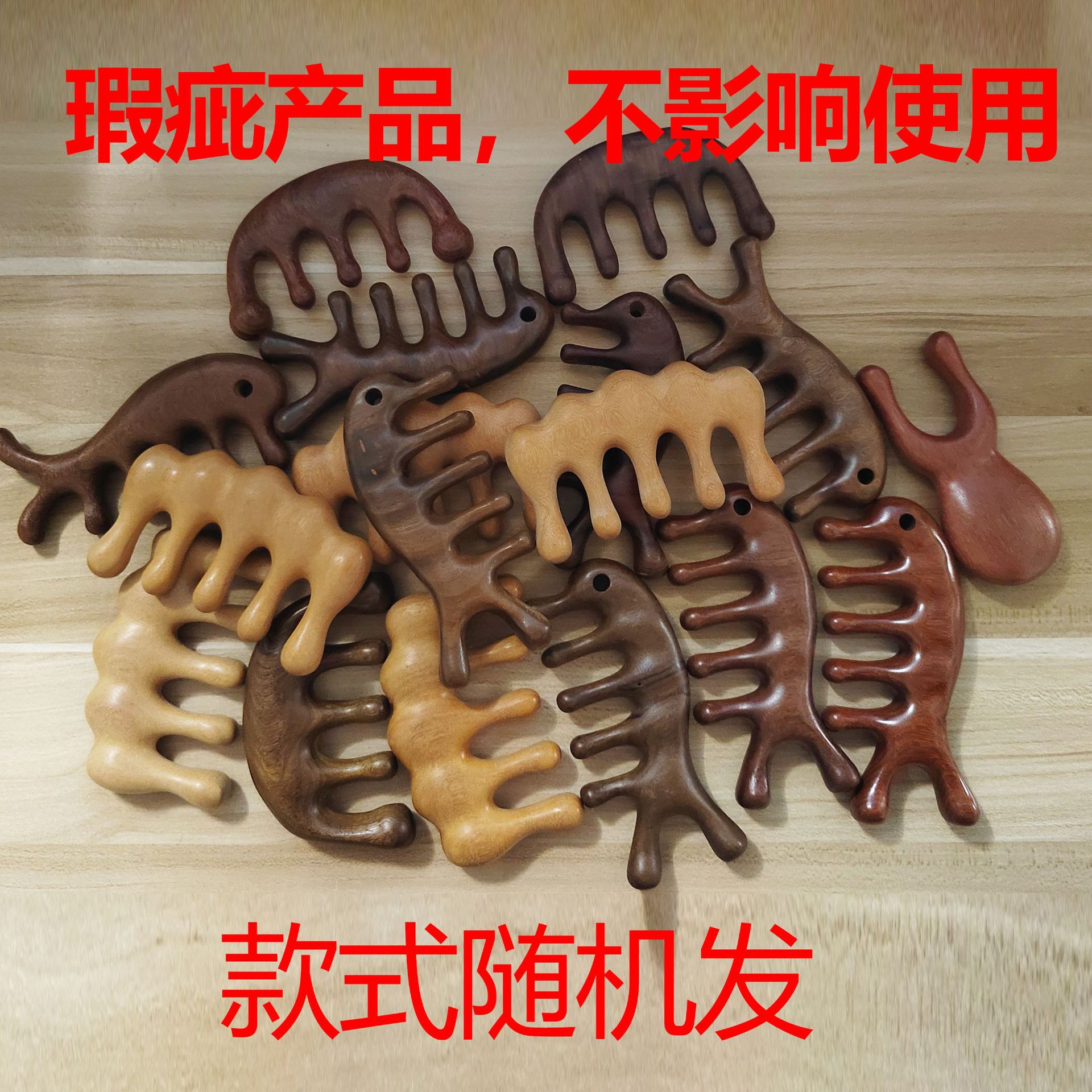 Entrega de una sola pieza peine de masaje de sándalo dorado peine de masaje de cabeza Meridiana peine de sándalo de cinco dientes al por mayor suministro directo de fábrica