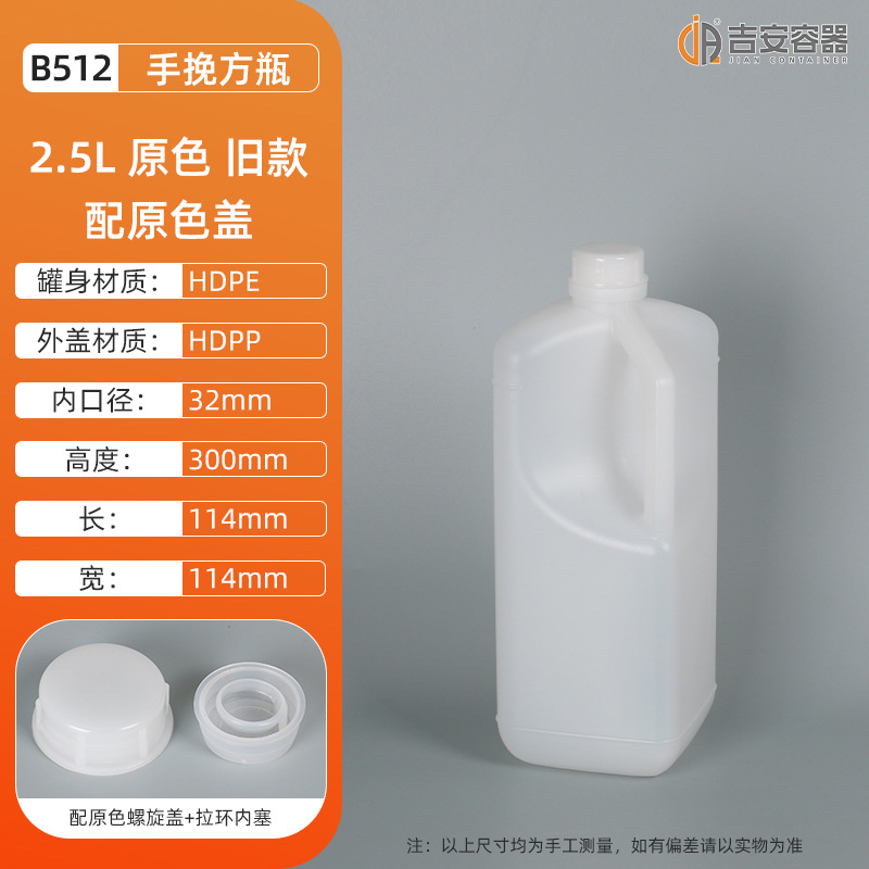 500ML~12LϹ10ֹ 㾫ƿҺ廯ũҩԼԲƿ