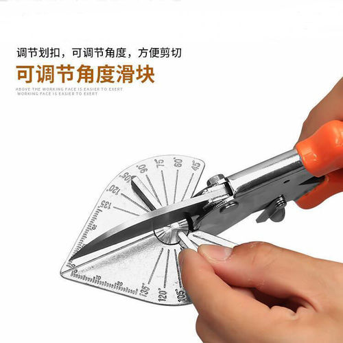 Slot Knife Woodworking Bracket Multi-purpose 45-degree Angle Cutting Guide Strip Tool Edge Bending Pliers Electric Knife