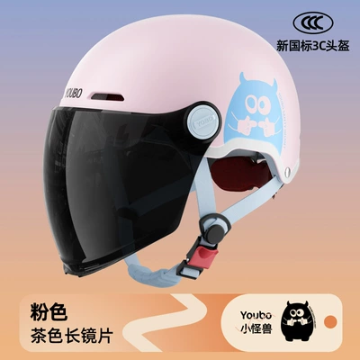 Motosiklet kaskı (dəbilqə) Couple All-Season Universal Battery Motorcycle - pink-sunscreen-long-glasses-free-size-including-head-and-tail-regulator