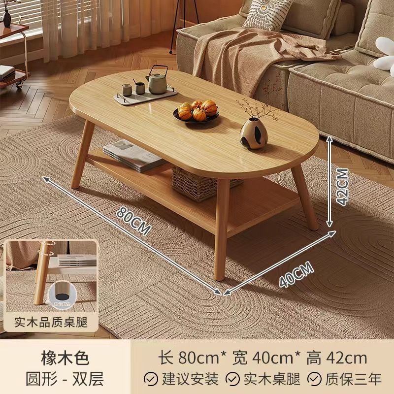 【超3000次加购】茶几小户型北欧客厅家用现代简约奶油风边几卧室|undefined