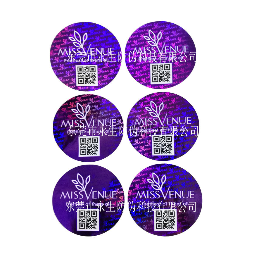 刮开涂层全息  刮层卡券  荧光隐形纤维  各种花纹证书  金币卡套