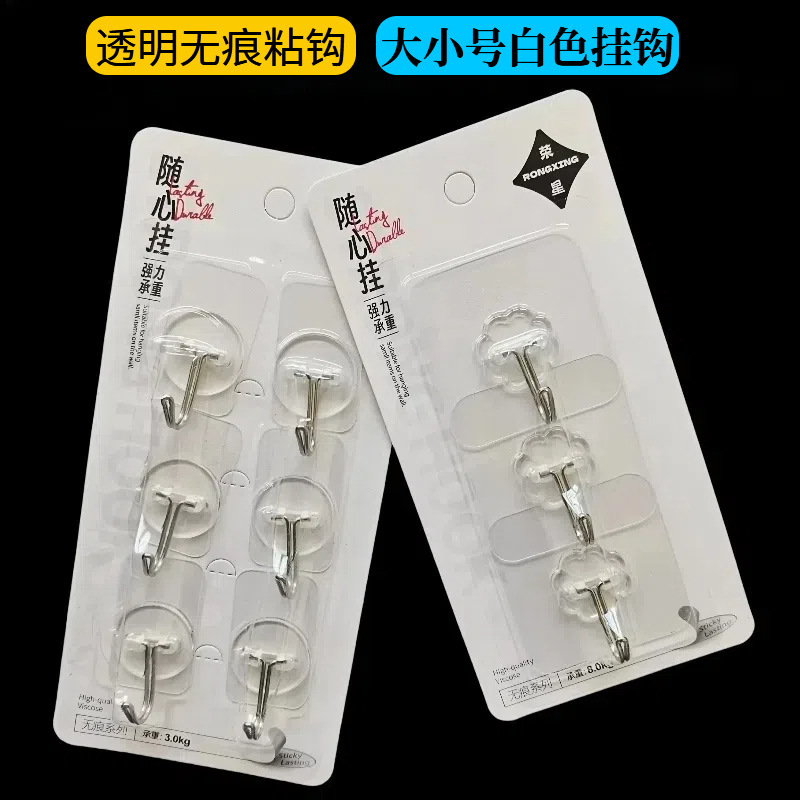 Strong Transparent Adhesive Hook Without Punching Wall Kitchen Household Hook Bathroom White Office Towel Adhesive Hook Strong Transparent Adhesive Hook Without Punching Wall Kitchen Household Hook Bathroom White Office Towel Adhesive Hook