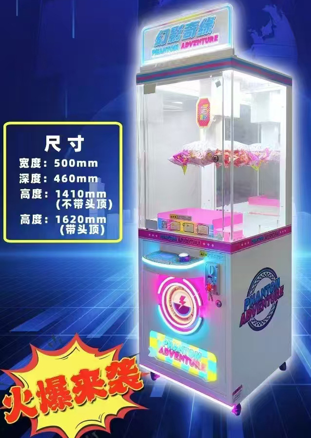 El nuevo fabricante de la fuente de la máquina de clip utiliza monedas para mayoristas, pegatinas para niños, clips para bocadillos, máquina de regalo, máquina de garras