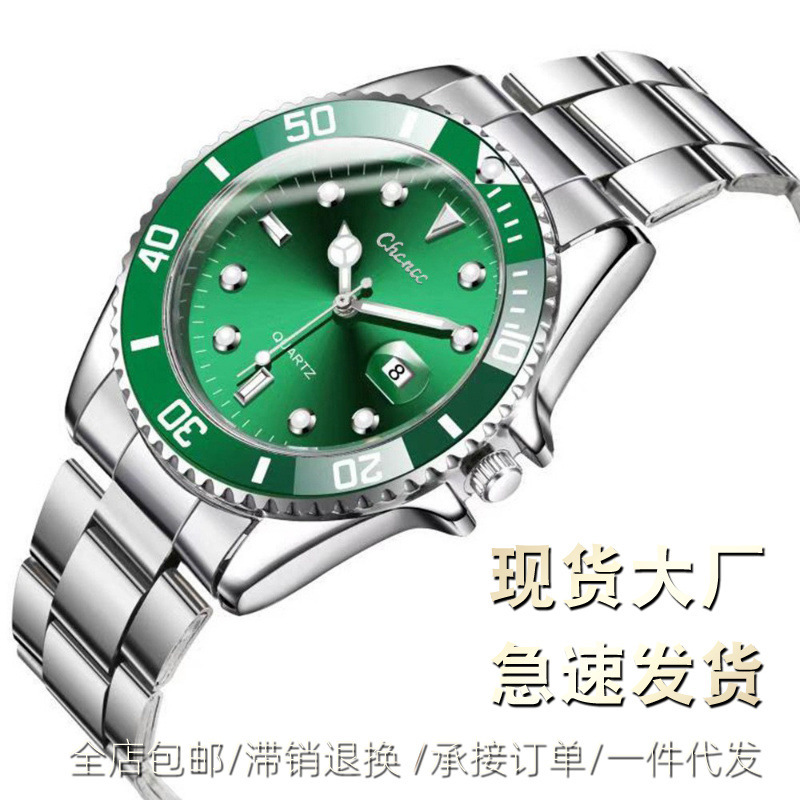 Manufacturer's Ready-Made Live Broadcast Douyin Men's Watch Wholesale Luminous Internet Celebrity Green Ghost Quartz Watch Men's High-End Watch