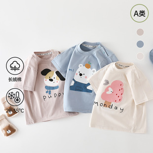 ͯ�b��ͯ��������t��Ůͯ��ͯ2025�¿����b�냺����a�����·�