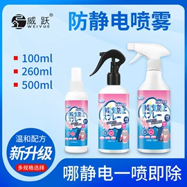 防虫防蛀;油污清洁剂;多用途清洁剂