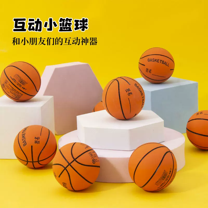 厂家批发皮球幼儿园专用弹力球1岁宝宝发泄小球婴儿加厚篮球玩具