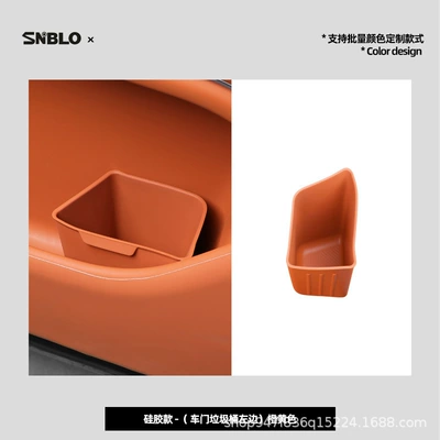 Storage Silicone Trash Can — Other Automotive Interior Supplies - silicone-model-door-trash-can-left-ideal-orange1-piece