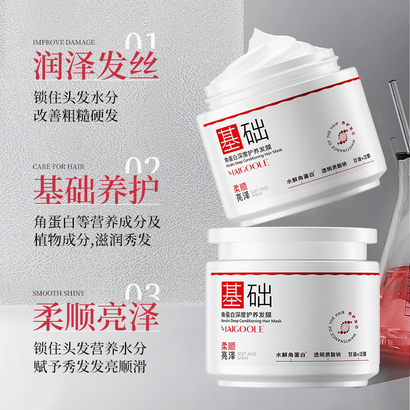 Mascarilla para el cuidado profundo de la queratina Meidailin, teñido en caliente, reparación, mejora la sequedad, el cabello seco y duradero