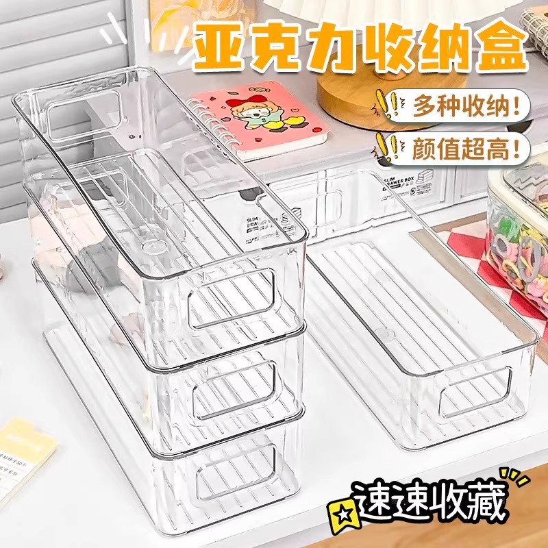 Cabinet Storage Box for Organizing Miscellaneous Items and Snacks, Transparent Storage Basket, Desktop Transparent Acrylic Rectangular Storage Box