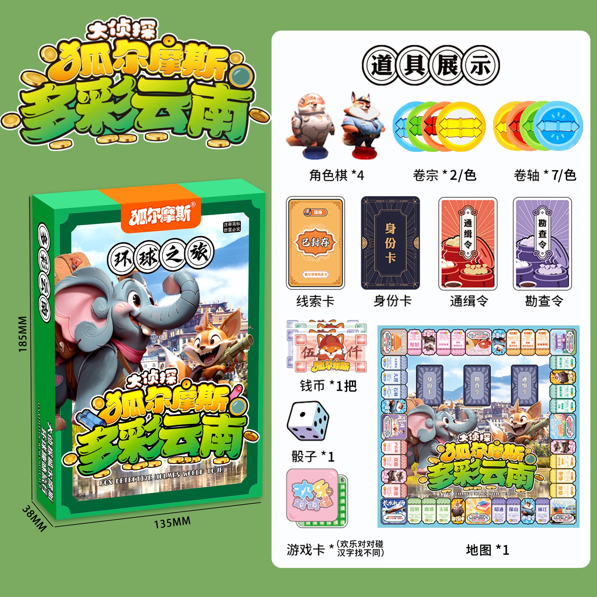 Caja de Regalo con Juguetes de 10 Yuanes para Intercambio de Puntos en Instituciones de Formación, Regalo para Kindergarten, Mayorista